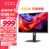 联合创新(Innocn)27英寸显示器4K超清 IPS技术 98%P3色域HDR400 Type-C65W旋转升降 电脑办公显示屏27D1U