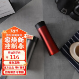 乐扣乐扣（LOCK&LOCK）掌心不锈钢保温杯杯情侣杯男女商务杯子套装400ML*2 LHC4028SH602