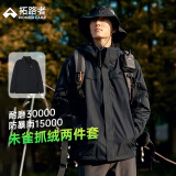 拓路者（Pioneer Camp）朱雀冲锋衣男三合一抓绒秋冬季保暖外套户外登山服 黑色 XL 