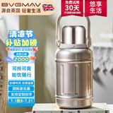 宝威玛（BVGMAV）保温杯大容量不锈钢户外便携提手运动水杯壶高档儿童吨吨杯1200ml