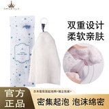 尔木萄（AMORTALS）起泡网双层洁面网脸部洗面奶沐浴露洗澡网袋洗面奶打泡网洗漱洗脸 起泡网 5支