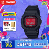 卡西欧（CASIO）手表男小方块G-SHOCK光动能电子表送男友礼物男友GW-B5600AR-1