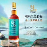 噶瑪蘭桶艺协奏系列 波特桶 单一麦芽威士忌 700ml 中国台湾金车威士忌