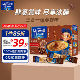 麦斯威尔（Maxwell House）进口特浓速溶咖啡粉30条 三合一 0反式脂肪酸 共390克 新老随机