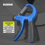 朗威握力器男士专业可调节60kg家用练手指力臂肌肉计数臂力棒健身器材 深蓝黑【5-60kg可调】-加强款