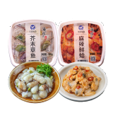 洋琪 麻辣鲜蛤芥末章鱼麻辣花甲海鲜 即食下饭菜 烧烤出游踏青 麻辣鲜蛤500g+芥末章鱼500g