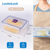 乐扣乐扣（LOCK&LOCK）塑料保鲜盒冰箱收纳盒塑料密封分隔饭盒可微波炉加热便当盒保鲜 大容量长方形2.3L