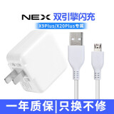 原奘 适用于vivo y33t y55t x27 z5X充电器双引擎18W闪充数据线Z5Z3X23S6充电头安卓手机加长充电线 【套装】x9plus x20plus充电头+1米线 双引擎闪充