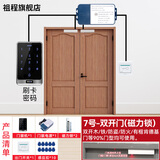 祖程刷卡密码门禁一体机套装X13电子门禁系统磁力锁电插锁门禁锁整套 7号双开木/铁/防火门等
