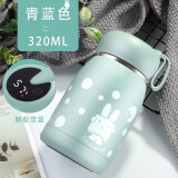 SVREG304不锈钢迷你保温杯女士高颜值学生可爱便携小容量水杯320ml 蓝色+免费定制 不显温+2张贴纸