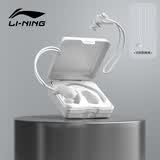 李宁（LI-NING）游泳耳塞挂绳防丢耳塞洗澡防进水耳塞防中耳炎舒适专业游泳装备 白色耳塞