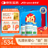 Life Space中老年益生菌胶囊300亿活菌180粒呵护肠胃澳洲进口【大顺礼盒】