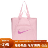 耐克NIKE单肩包中性手拎包NIKE休闲包DR7217-690浅柔粉小