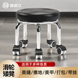 捷诺立滑轮矮凳万向轮小凳子家用移动圆板凳客厅换鞋凳美缝凳 黑色水波加高滑轮