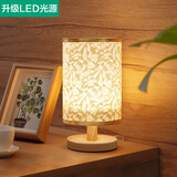 良合 简约现代北欧温馨喂奶台灯 卧室床头灯 装饰 时尚 创意LED小夜灯 土豪金（USB款） 按钮开关