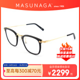 masunaga增永眼镜框日本制作方框钛+板材远近视眼镜架GMS-806 #B2 47mm