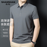 杉杉官方短袖T恤男夏季男士POLO翻领商务休闲体恤衫半袖打底衫上衣服 中灰 XL(180/96A)