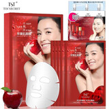 庭秘密冰肌如玉苹果肌面膜张庭活酵母保湿紧致护肤品男女通用 苹果肌面膜1盒新老包装随机发