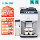 西门子全自动咖啡机家用研磨一体机意式磨豆机奶泡机 15Bar泵压欧洲进口陶瓷低温研磨办公月光银507C02 EQ.500咖啡机（中文界面）-TQ507C02