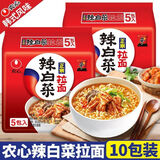 农心辛拉面辣白菜拉面韩式方便面香菇牛肉面韩国泡面袋装速食煮面 辣白菜10包*120g