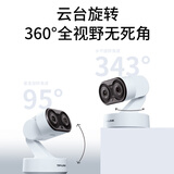 普联（TP-LINK） 800万双摄6倍变焦4K画质 5G双频wifi无线监控摄像头家用全彩网络监控器摄像机IPC48GW双目变焦版