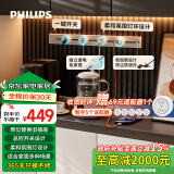 飞利浦（PHILIPS）明装轨道插座/可移动墙壁开关插座/0.8m+4*五孔/电力导轨插排/插板/插线板 5440W白