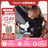 babybjorn瑞典进口婴儿背带宝宝简易抱娃神器外出解放双手One air黑色网眼