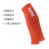 悍将（HNK）运动压缩腿套男女专业马拉松护腿跑步篮球骑行高弹透气护小腿护具 橙色2.0 T2（建议腿围37-43）