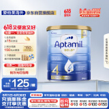 爱他美（Aptamil）金装澳洲版 儿童配方奶粉 4段(24个月以上) 900g 新西兰原装进口