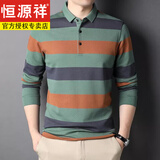 恒源祥品牌男装100纯棉长袖T恤男春秋季长袖t恤男士Polo衣衫打底衫秋冬 绿色长袖-12819 175/XL 135-155斤