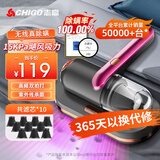 志高（CHIGO）【100%除螨】除螨仪手持床铺除螨机家用吸尘拍打紫外线杀菌床上吸尘器去螨虫大吸力除螨虫除螨机 15Kpa大吸力+吸尘/除螨/杀菌+9滤芯