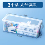 超大铅笔收纳盒桌面文具素描透明笔盒大容量彩铅蜡笔画笔笔筒水彩笔盒子铅笔袋简约收纳用杂物箱工具套装 2个【大号】