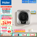 海尔（Haier）壁挂洗衣机 滚筒洗衣机全自动 迷你洗衣机婴儿洗衣机儿童洗衣机 3公斤 紫外线除菌 XQGM-BX798SU1