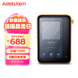 艾利和（Iriver）Astell&Kern CT15 16GB AI语音HIFI播放器 学生mp3播放器 无损音乐播放器 麒麟金