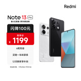 小米Redmi Note13Pro 骁龙7S 新2亿像素 第二代1.5K高光屏 8GB+128GB 子夜黑 SU7 5G手机