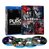 人类清除计划 四部曲（蓝光碟 4BD50）（全新包装）