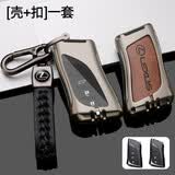 创勋（CHUANGXUN）适用雷克萨斯es200钥匙套ux260h包nx300h扣NX20凌志es300h rx300 雷克萨斯C款【铂金灰】+编织扣 .