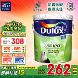 多乐士（Dulux）A991家丽安净味内墙乳胶漆油漆涂料墙面漆 墙漆18L