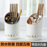 风粤厨房沥水筷子架可拆卸家用筷子筒餐具收纳盒筷子篓创意塑料筷子笼 加大加厚【米白色】 易清洗