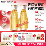 袋鼠妈妈妊娠油准孕妇护肤品改善纹路舒缓妊娠纹舒纹橄榄油精华身体按摩油 【赠超值礼包】舒纹橄榄油96ml*2