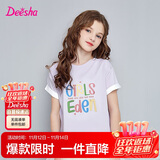 笛莎童装女童T恤2025夏季中大童卡通印花短袖圆领T恤 淡紫色 130