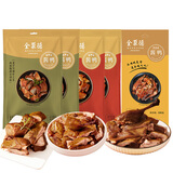 全聚德 酱鸭组合2100g 5袋装北京特产 小吃卤味零食熟食下酒菜 开袋即食