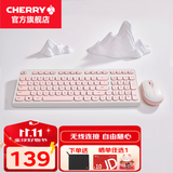 CHERRY樱桃 DW2300 无线键盘鼠标 小轻音键鼠套装 笔记本电脑商务办公键盘鼠标 DW 2380丽江粉-98键