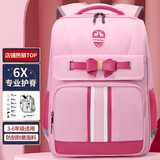 第九城堡小学生书包女生1-3-6年级男孩大容量双肩包护脊减负儿童背包