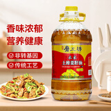 磨工坊100%农家土榨菜籽油2.7升 食用油 特香菜籽油 物理压榨非转基因