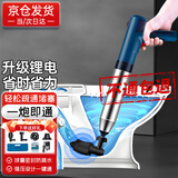 阿斯卡利锂电不锈钢马桶疏通神器多功能高压一炮通厨房下水道工业疏通器 家用马桶疏通器【带四配件+工具箱】锂电款