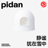 pidan猫砂盆 雪屋款 半封闭大号猫沙盆厕所防外溅