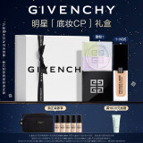 纪梵希（Givenchy）【底妆CP】散粉1号+粉底液N95 持妆蜜粉圣诞礼物生日礼物送女友