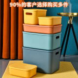 静闲居桌面杂物收纳盒带盖塑料零食整理筐抽屉玩具篮化妆品储物收纳箱 【带盖】小号加高3个(黄+橘+绿)