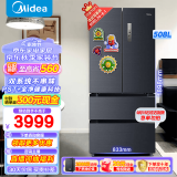 美的（Midea）508升法式对开多门智能一级电冰箱除菌净味四开门双系统双循环京东小家智能生态BCD-508WTPZM(E) 508升双系统净味冰箱